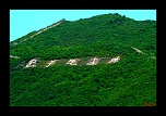 comment signer ses photos...-chine-pekin-2011-028.jpg