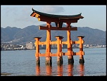 -torii-ile-de-miyajima.jpg