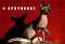 Avatar de sphynxcat